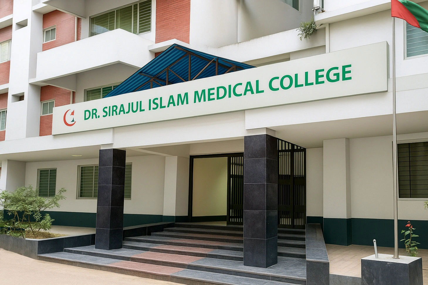 About Dr. Sirajul Islam Medical College & Hospital