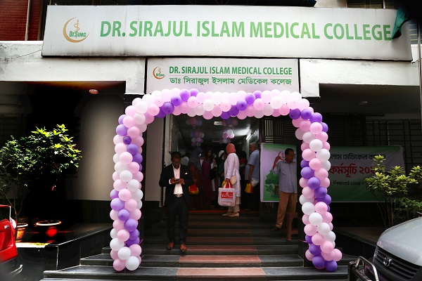 SIMC Entrance